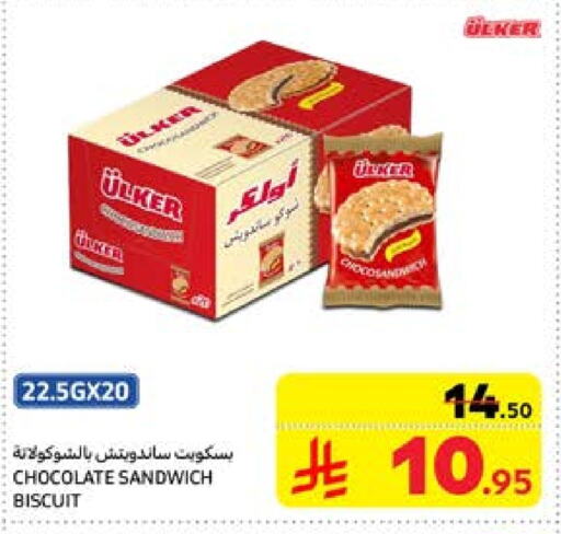 available at Carrefour in KSA, Saudi Arabia, Saudi - Al Khobar