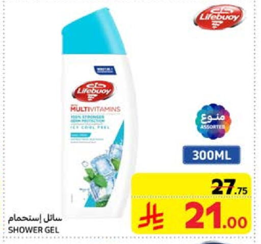 LIFEBOUY Shower Gel available at Carrefour in KSA, Saudi Arabia, Saudi - Sakaka