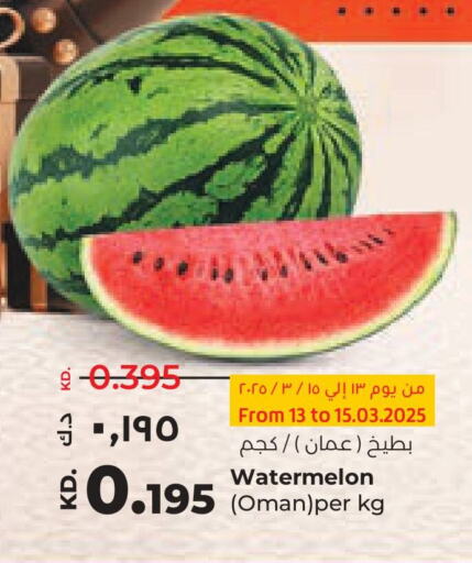 Watermelon from Oman available at Lulu Hypermarket  in Kuwait - Jahra Governorate