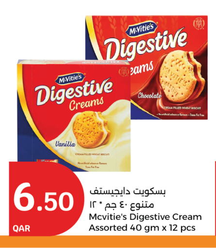 Vanilla available at City Hypermarket in Qatar - Al Rayyan