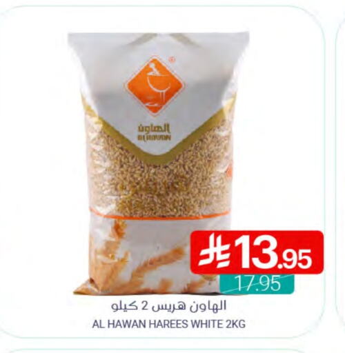 available at Muntazah Markets in KSA, Saudi Arabia, Saudi - Dammam