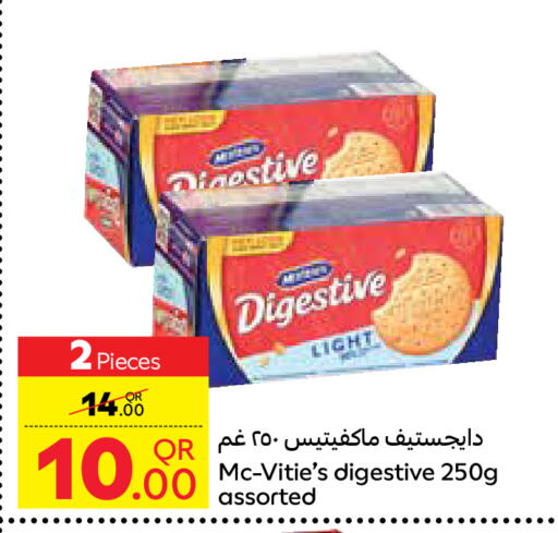 available at كارفور in قطر - الوكرة