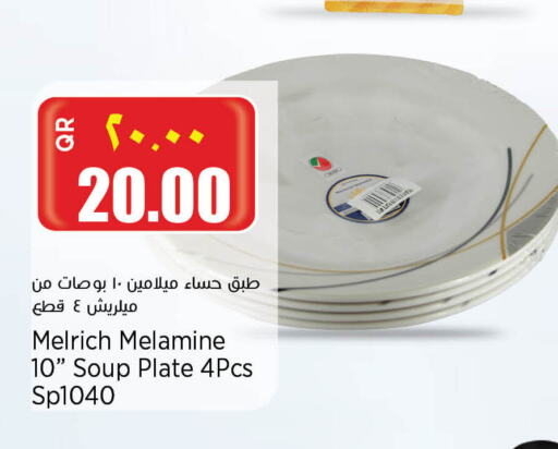 available at Retail Mart in Qatar - Al Rayyan