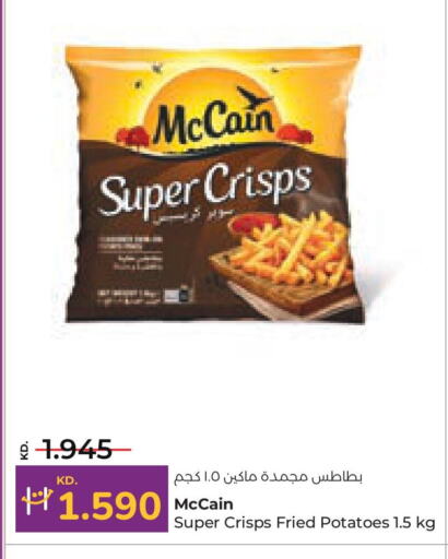 available at Lulu Hypermarket  in Kuwait - Jahra Governorate