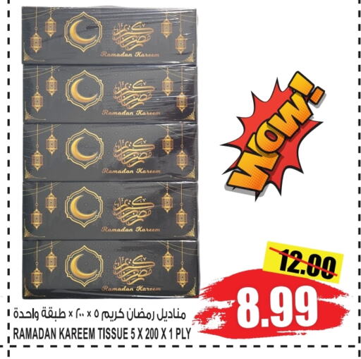 available at جفت مارت - الشارقة in الإمارات العربية المتحدة , الامارات - الشارقة / عجمان