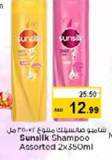 SUNSILK Shampoo / Conditioner available at Nesto Hypermarket in UAE - Dubai