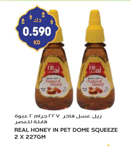 Honey available at Grand Hyper in Kuwait - Kuwait City