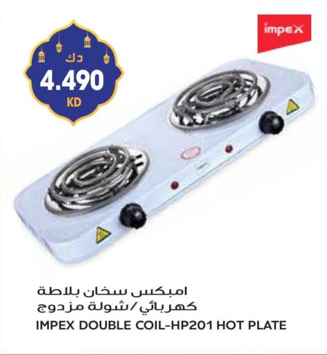 IMPEX Electric Cooker available at Grand Hyper in Kuwait - Jahra Governorate