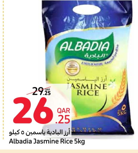 Jasmine Rice available at Carrefour in Qatar - Umm Salal