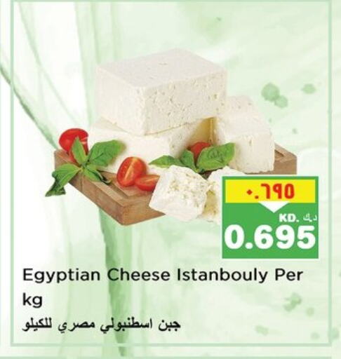 available at Nesto Hypermarkets in Kuwait - Kuwait City