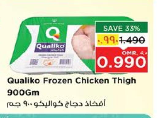 QUALIKO Chicken Thigh available at Nesto Hyper Market   in Oman - Salalah