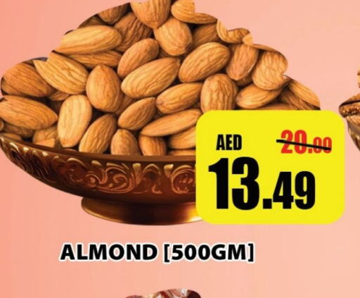 available at Leptis Hypermarket  in UAE - Ras al Khaimah