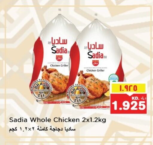 SADIA Frozen Whole Chicken available at Nesto Hypermarkets in Kuwait - Ahmadi Governorate