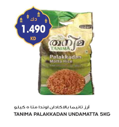 Matta Rice available at Grand Hyper in Kuwait - Jahra Governorate