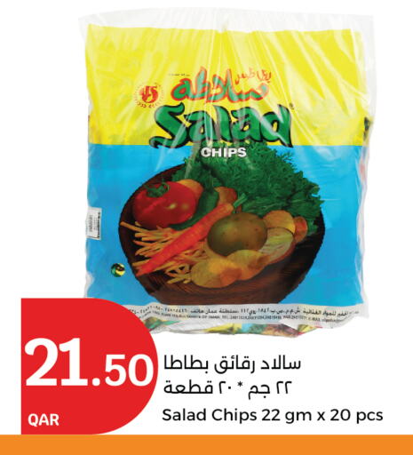 available at City Hypermarket in Qatar - Doha