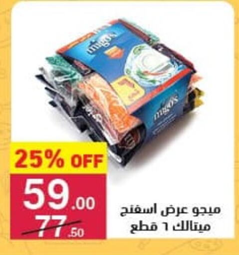 available at محمود الفار in Egypt - القاهرة