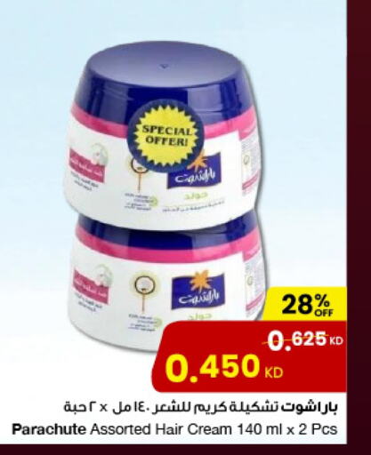 PARACHUTE Hair Cream available at The Sultan Center in Kuwait - Jahra Governorate