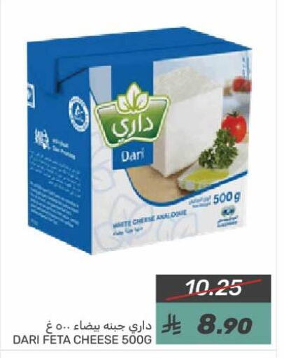 فيتا available at  مـزايــا in مملكة العربية السعودية, السعودية, سعودية - المنطقة الشرقية