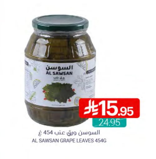 available at Muntazah Markets in KSA, Saudi Arabia, Saudi - Saihat