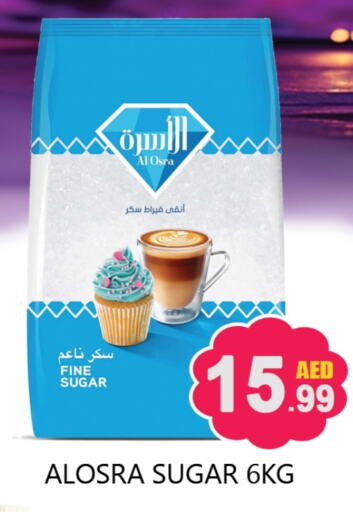 available at سوق المبارك هايبرماركت in الإمارات العربية المتحدة , الامارات - الشارقة / عجمان