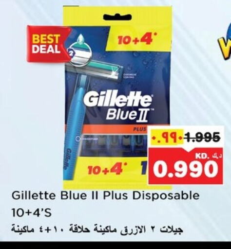 GILLETTE Razor available at Nesto Hypermarkets in Kuwait - Kuwait City