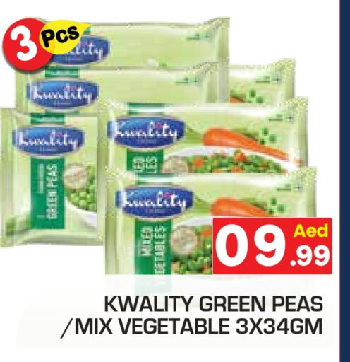 Peas available at سنابل بني ياس in الإمارات العربية المتحدة , الامارات - أبو ظبي