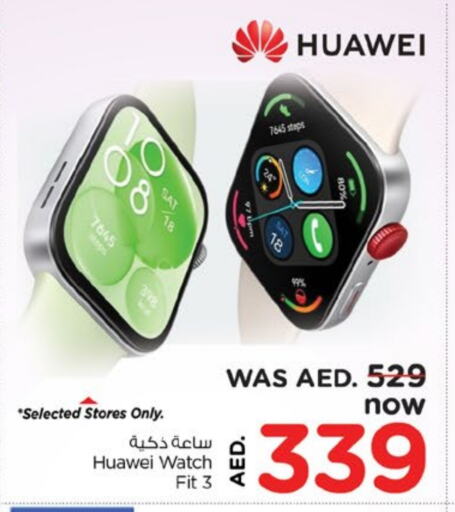 HUAWEI available at Nesto Hypermarket in UAE - Sharjah / Ajman