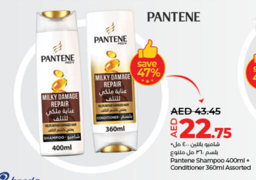 PANTENE Shampoo / Conditioner available at Lulu Hypermarket in UAE - Abu Dhabi