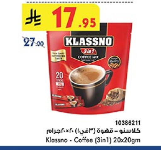 KLASSNO Coffee 3in1 available at Bin Dawood in KSA, Saudi Arabia, Saudi - Ta'if