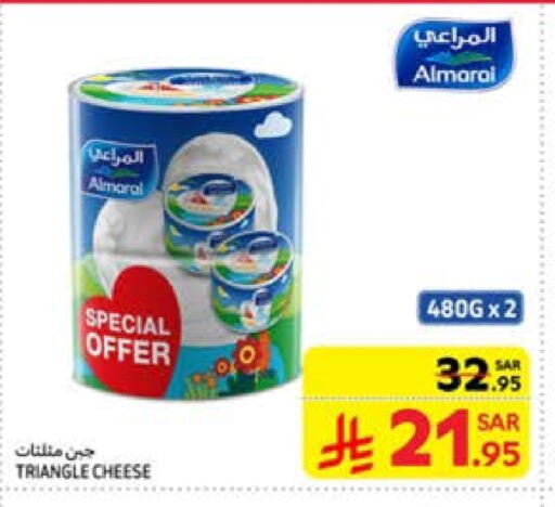 ALMARAI Triangle Cheese available at Carrefour in KSA, Saudi Arabia, Saudi - Jeddah