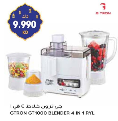 GTRON Mixer / Grinder available at Grand Hyper in Kuwait - Ahmadi Governorate