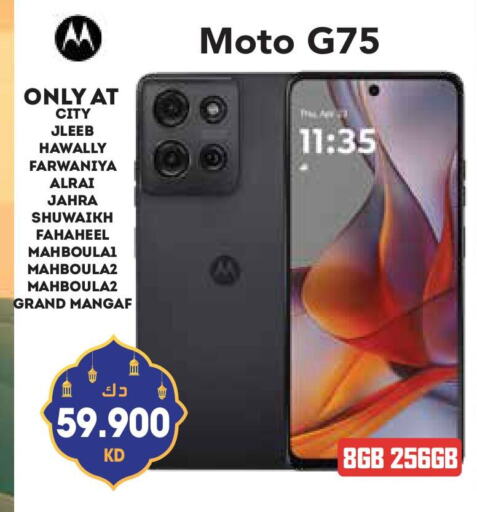 MOTO available at Grand Hyper in Kuwait - Kuwait City