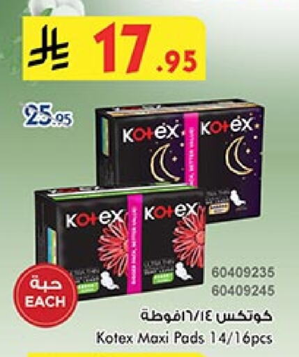 KOTEX available at Bin Dawood in KSA, Saudi Arabia, Saudi - Ta'if