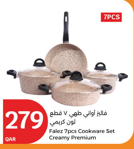 available at City Hypermarket in Qatar - Umm Salal