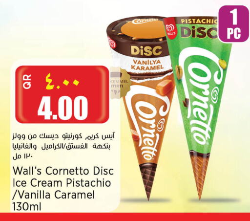 Vanilla available at Retail Mart in Qatar - Al Wakra