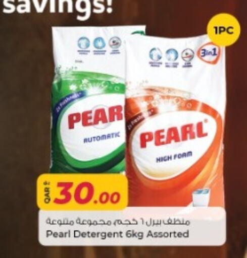 PEARL Detergent available at Rawabi Hypermarket in Qatar - Al Wakra