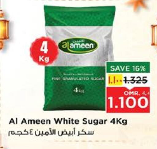 AL AMEEN available at Nesto Hyper Market   in Oman - Salalah