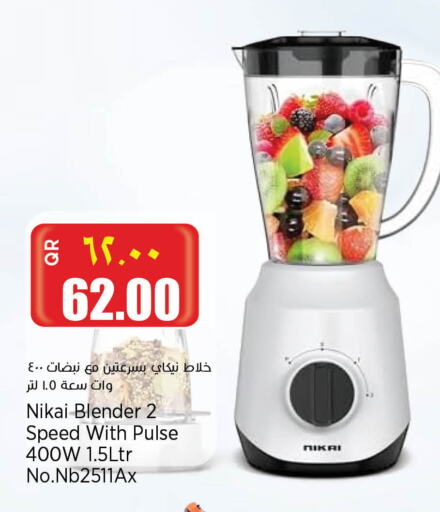 NIKAI Mixer / Grinder available at Retail Mart in Qatar - Al Shamal