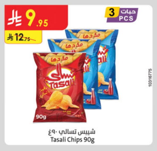 available at Danube in KSA, Saudi Arabia, Saudi - Unayzah