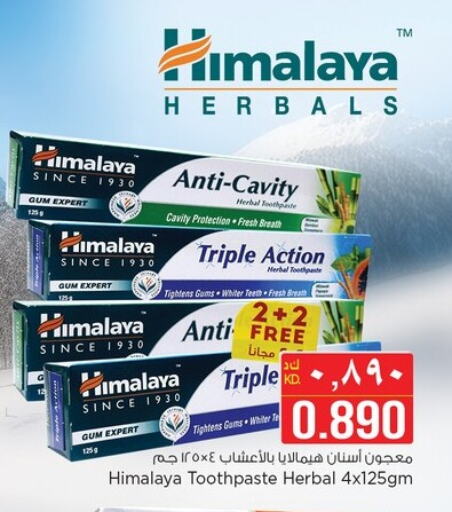 HIMALAYA Toothpaste available at Nesto Hypermarkets in Kuwait - Kuwait City