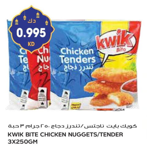 Chicken Nuggets available at Grand Hyper in Kuwait - Jahra Governorate