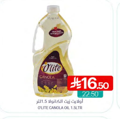 Olite Canola Oil available at Muntazah Markets in KSA, Saudi Arabia, Saudi - Dammam