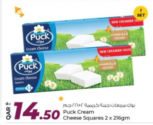 PUCK Cream Cheese available at Rawabi Hypermarket in Qatar - Al Daayen