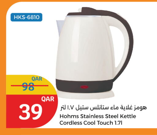 Kettle available at City Hypermarket in Qatar - Al Khor