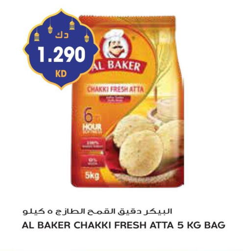 الباكر طحين القمح available at جراند هايبر in الكويت - محافظة الأحمدي