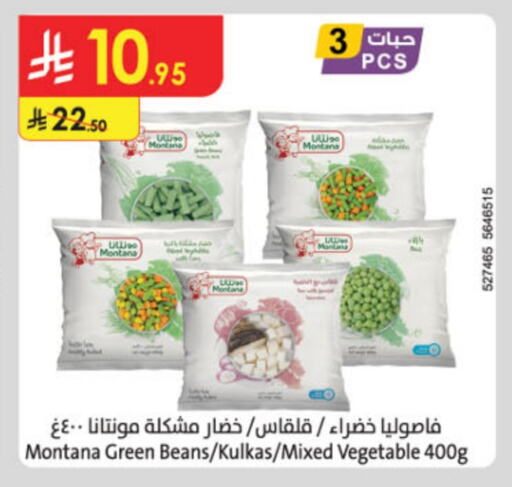 available at Danube in KSA, Saudi Arabia, Saudi - Unayzah