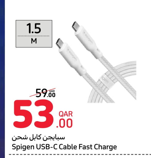 Cables available at Carrefour in Qatar - Umm Salal