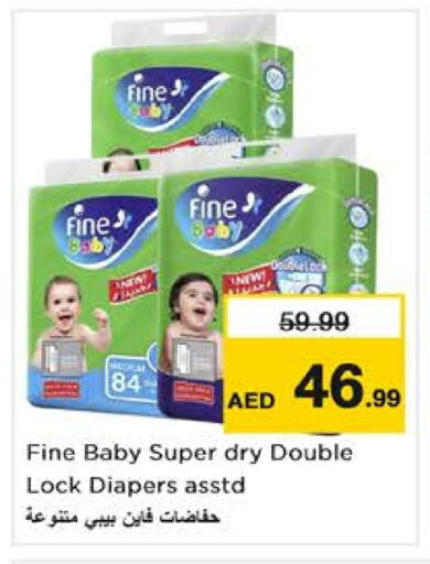 FINE BABY available at Nesto Hypermarket in UAE - Dubai