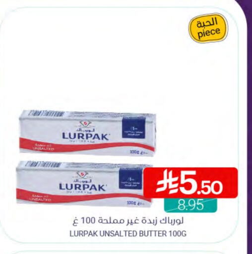 LURPAK available at Muntazah Markets in KSA, Saudi Arabia, Saudi - Dammam