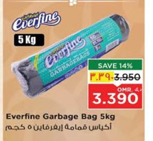 available at Nesto Hyper Market   in Oman - Salalah